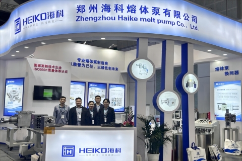 麻豆影视在线直播视频公司参加CHINAPLAS 2024国际橡塑展